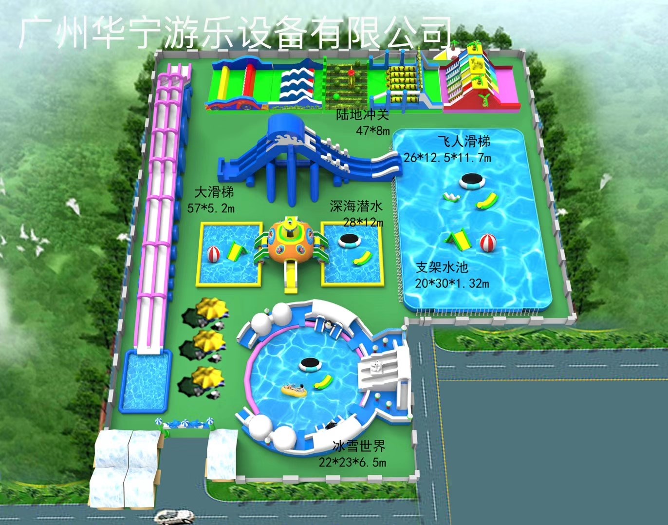 陆河中型水上乐园